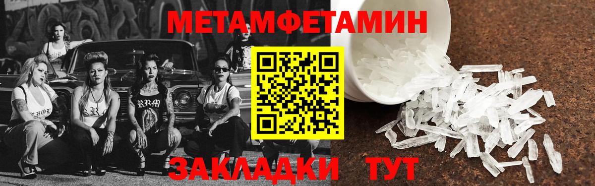 Amphetamine  Вход с VPN  Саяногорск  блэк спрут ссылка  Амфетамин Premium 