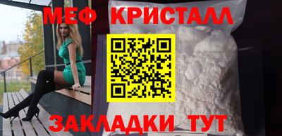 экстази Жуковский