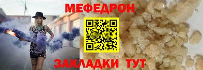 экстази Жуковский