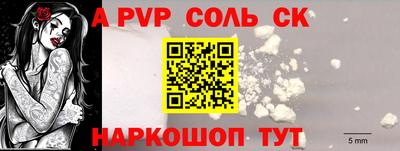 кристаллы Заволжье