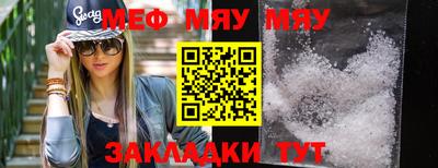 экстази Жуковский