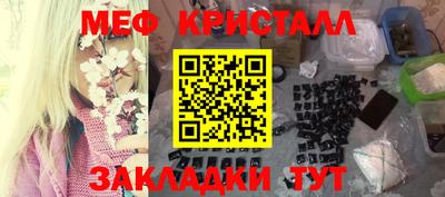 экстази Жуковский