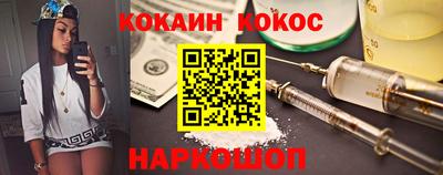марки nbome Заводоуковск