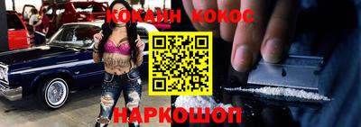 марки nbome Заводоуковск
