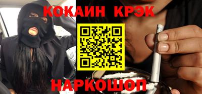 экстази Жуковский
