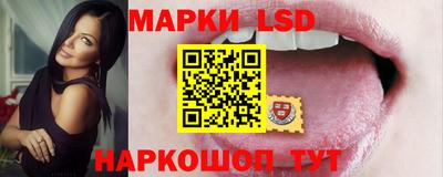 марки nbome Заводоуковск