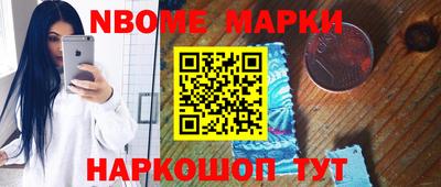 кристаллы Заволжье
