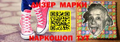 марки nbome Заводоуковск