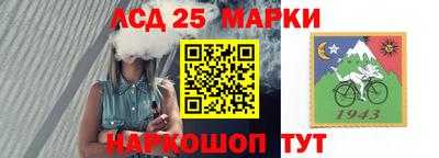 марки nbome Заводоуковск