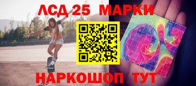 марки nbome Заводоуковск