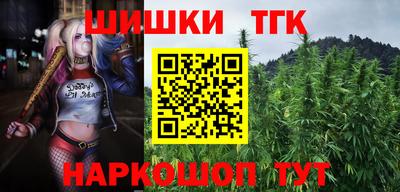 кристаллы Заволжье