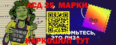 экстази Жуковский
