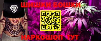 марки nbome Заводоуковск