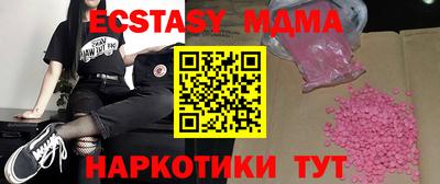 кристаллы Заволжье