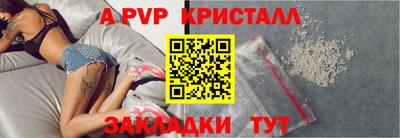 экстази Жуковский