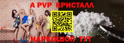 кристаллы Заволжье