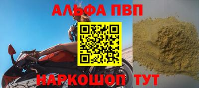 марки nbome Заводоуковск