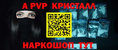кристаллы Заволжье