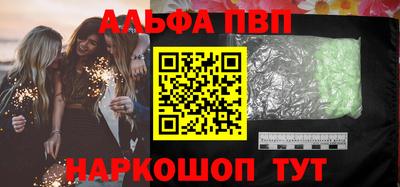 экстази Жуковский