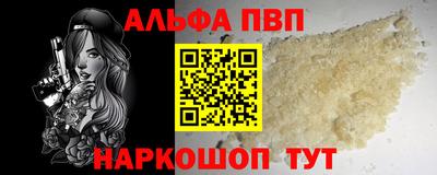 кристаллы Заволжье