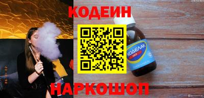 кристаллы Заволжье
