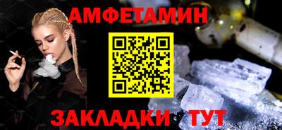 экстази Жуковский