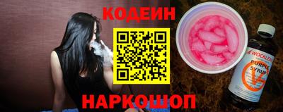 кристаллы Заволжье