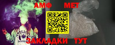 экстази Жуковский