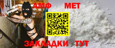 экстази Жуковский