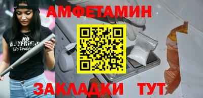 кристаллы Заволжье