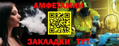 экстази Жуковский