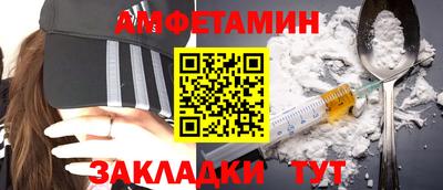 экстази Жуковский