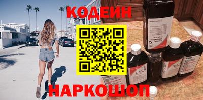 марки nbome Заводоуковск