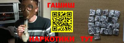 кристаллы Заволжье