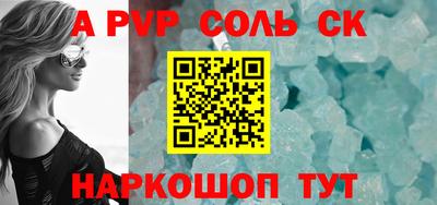 экстази Жуковский