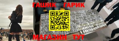 кристаллы Заволжье