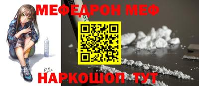 экстази Жуковский