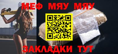 кристаллы Заволжье