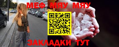 марки nbome Заводоуковск