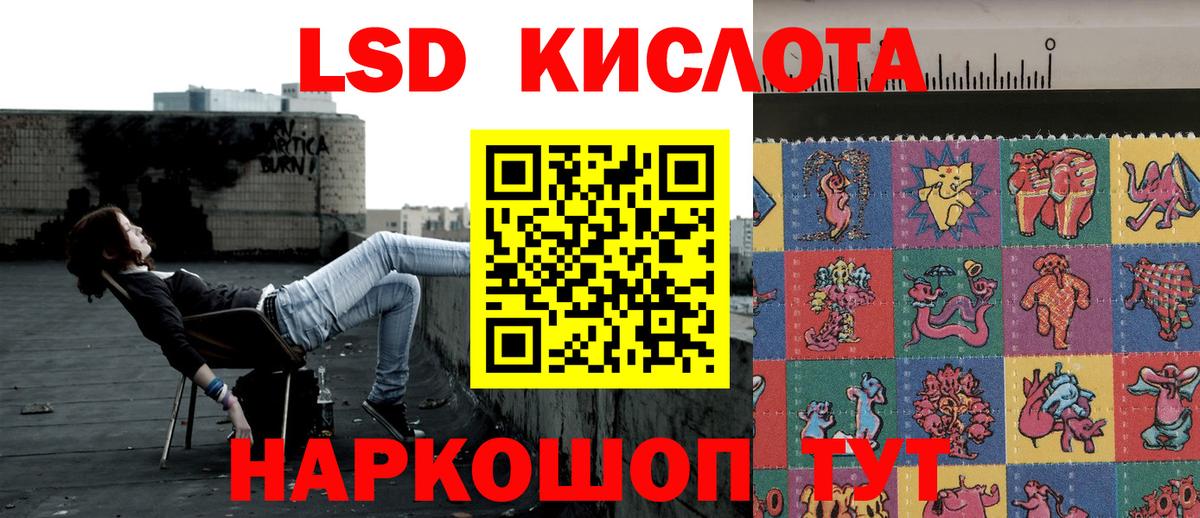 Марки NBOMe 1,5мг  Марки NBOMe 1,5мг  Марки NBOMe  Вход с VPN  Саяногорск 