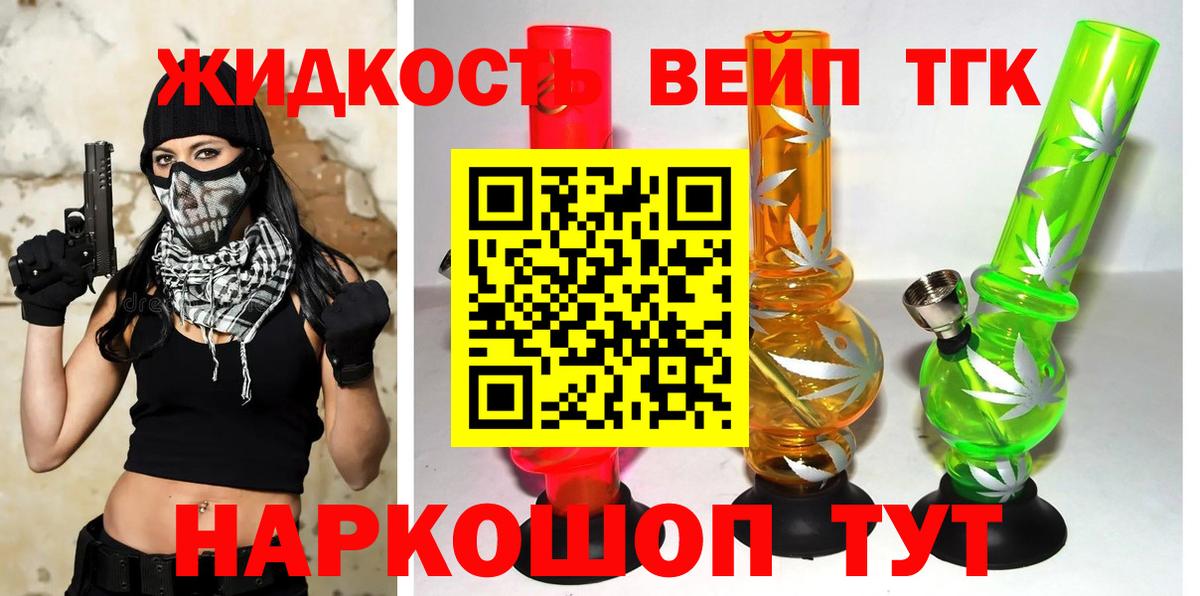 наркота  ТГК Wax  Вход с VPN  Саяногорск 