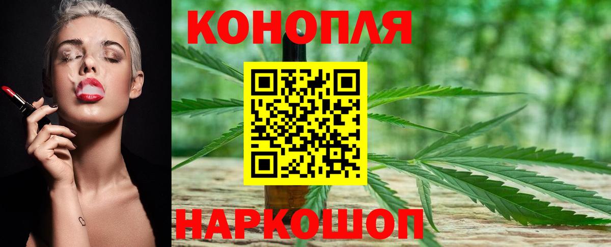 Бошки Шишки THC 21% Саяногорск